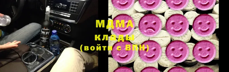 MDMA crystal  shop какой сайт  Сергач 