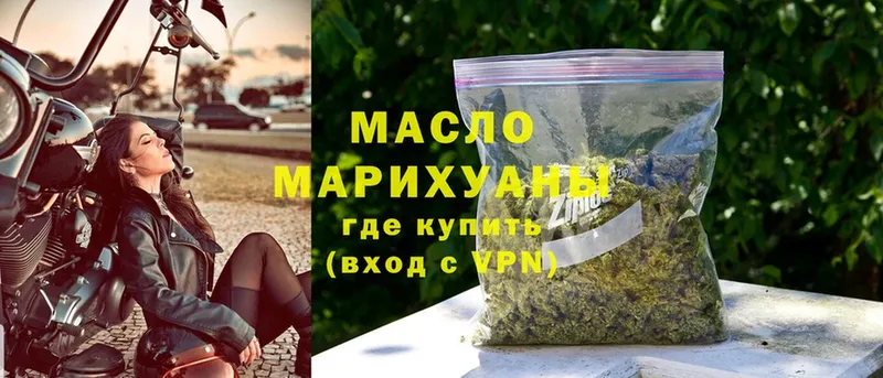 купить закладку  hydra ССЫЛКА  ТГК Wax  Сергач 